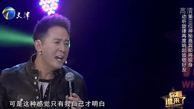 歌手汪正正现场开嗓,演唱歌曲《不能忘不能爱》,惊艳全场