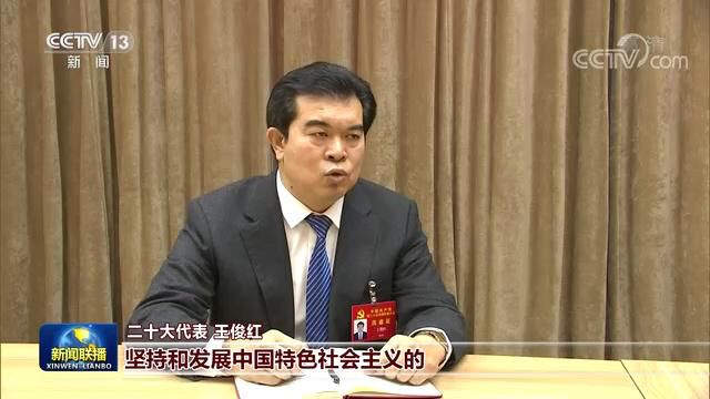 中国网络电视台《新闻联播》 20221018 19:00