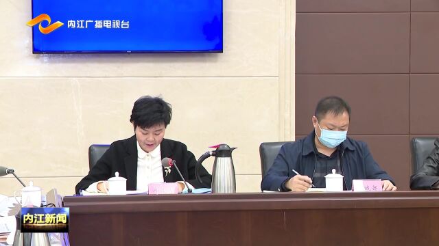 邹自景主持召开全市统一战线建言献策座谈会强调 坚定政治站位 服务中心大局 为内江高质量发展汇聚更多智慧和力量 李丹 戴震 康俊出席