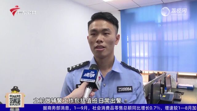 身边的变化:“两队一室”警务改革 基层警务焕发新活力