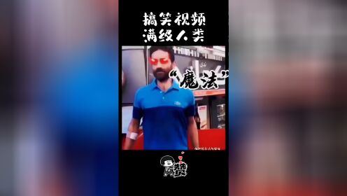 [图]盘点全网满级人类满级身法，满级身法