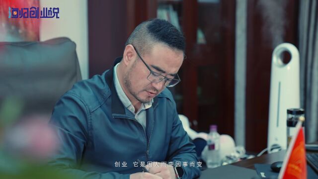 《海归创业说》 陶飞:光明正大的做人 扬帆远航的做事!