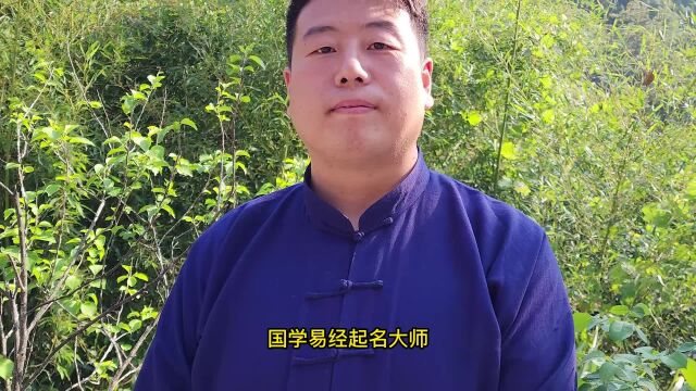 易经起名老师李子垚人物介绍