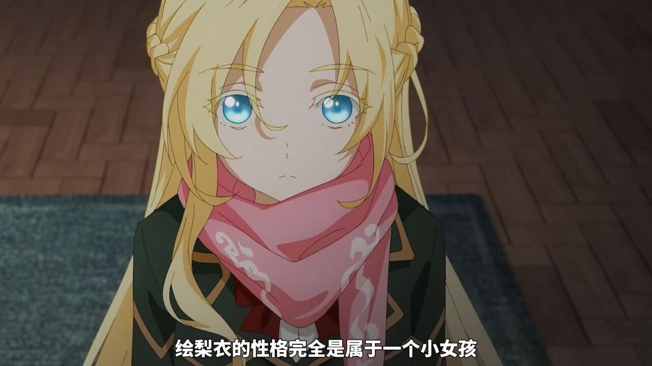 绘梨衣和路明非当年又是多少人的意难平啊——_高清1080P在线观看平台_腾讯视频