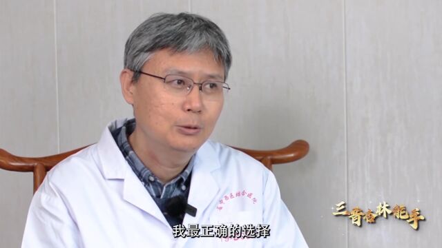 “科学之春” 系列评选活动丨三晋杏林能手风采展播:彭涛