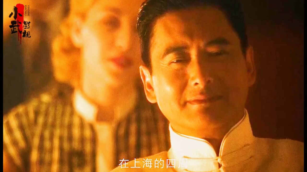 周润发_高清1080P在线观看平台_腾讯视频