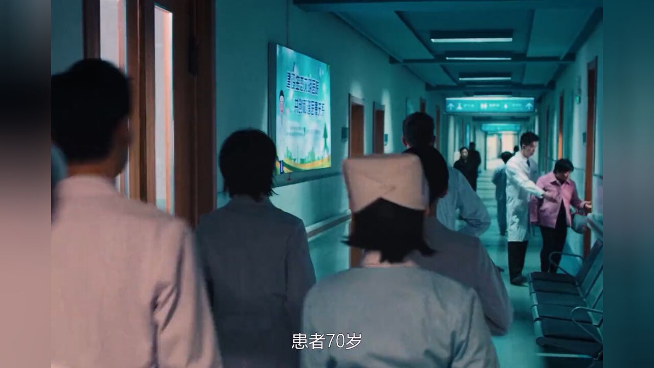 国产医疗剧终于有中医了_高清1080P在线观看平台_腾讯视频