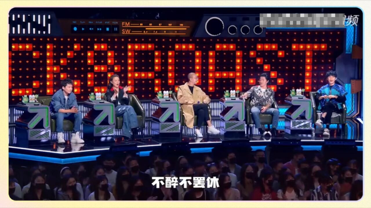 杨笠脱口秀大会半决赛下场时的这个合唱真的绝了_高清1080P在线观看平台_腾讯视频
