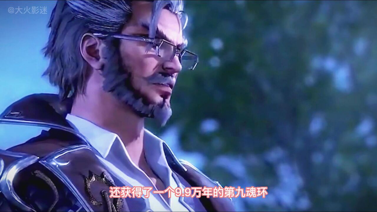 【斗罗大陆】院长弗兰德最后的魂力等级,院长最后居然这么强了!_腾讯视频