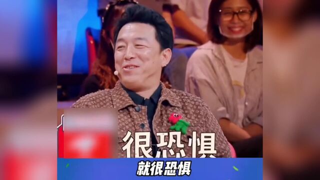 被明星重新定义的名词:黄渤的社恐等于不社交就恐惧,杨超越吃夜宵等于早饭