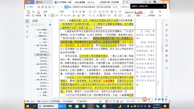 湖南省药品监督管理局直属事业单位2022年公开招聘24人