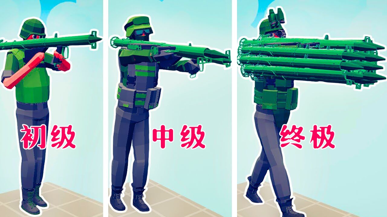 全面战争模拟器：枪炮进化史，巴祖卡火箭筒的三个形态_腾讯视频