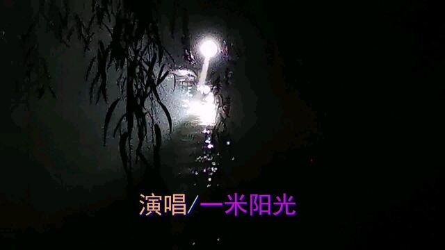 最新上传歌曲作品《海之恋》试唱