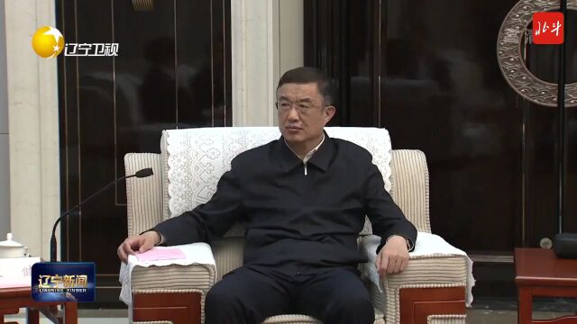 李乐成会见中国银行行长刘金