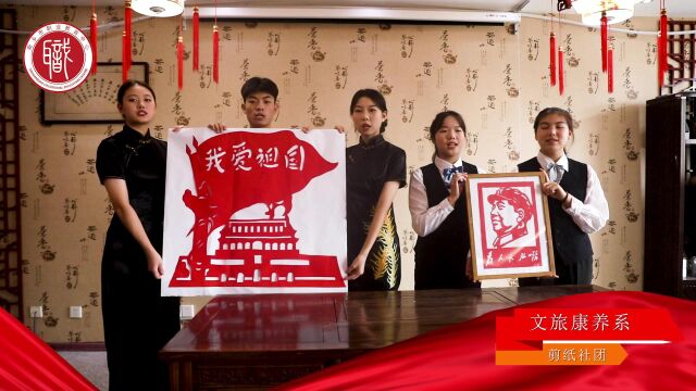 我和国旗合个影 我为祖国送祝福——新乡市职业教育中心