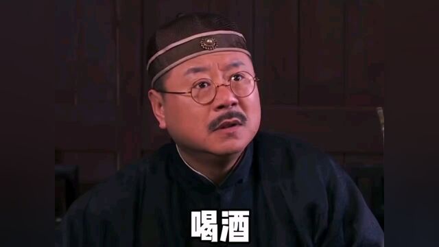 范伟喝酒表情包!