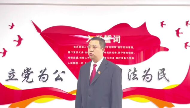 礼赞新时代 党员话心声(一)