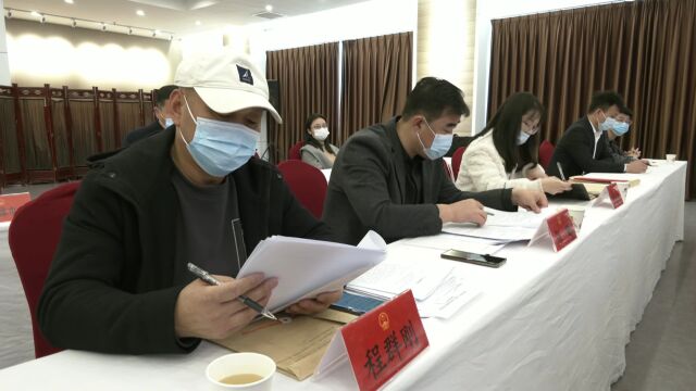 蓝田县第十九届人大常委会召开第六次会议