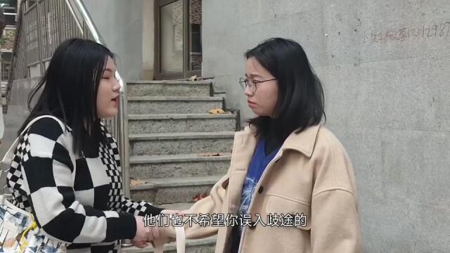 山东大学文学院+试一试科普队+迷途知返#山东大学第七届安全短视频评选活动#