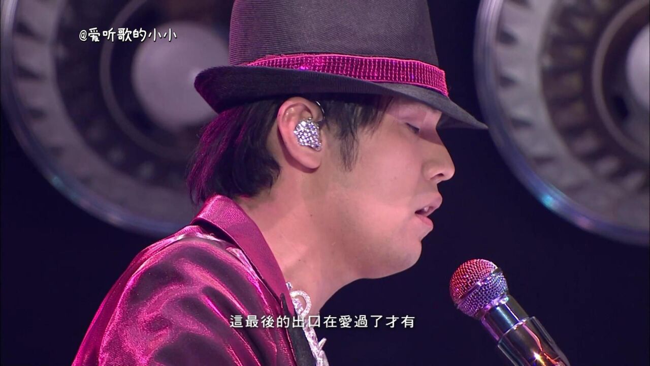 周杰伦演唱会经典歌曲《给我一首歌的时间》_高清1080P在线观看平台_腾讯视频