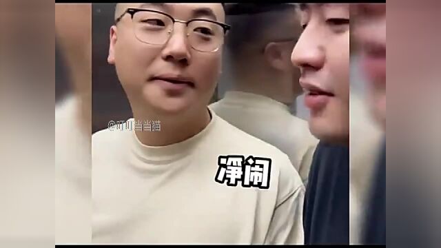 快乐一百分第二十一回