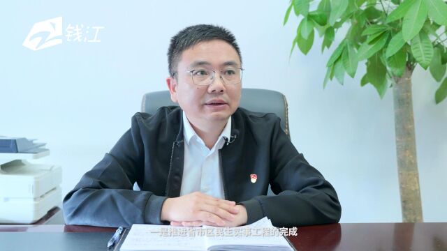 嘉兴市平湖市乍浦镇人大:推进民主监督 打造幸福小镇