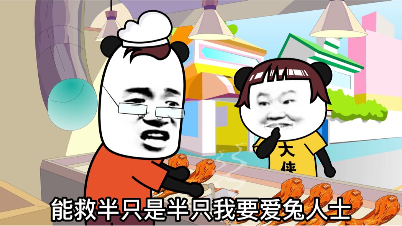 兔兔那么可爱为什么要吃兔兔_高清1080P在线观看平台_腾讯视频
