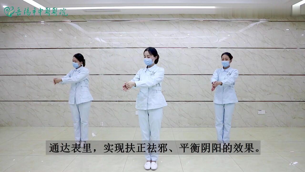 养肺经络拍打操_高清1080P在线观看平台_腾讯视频