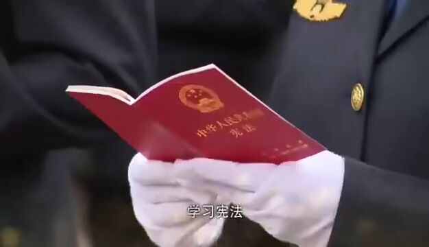 国家宪法日丨九张图带你详细了解国家宪法日