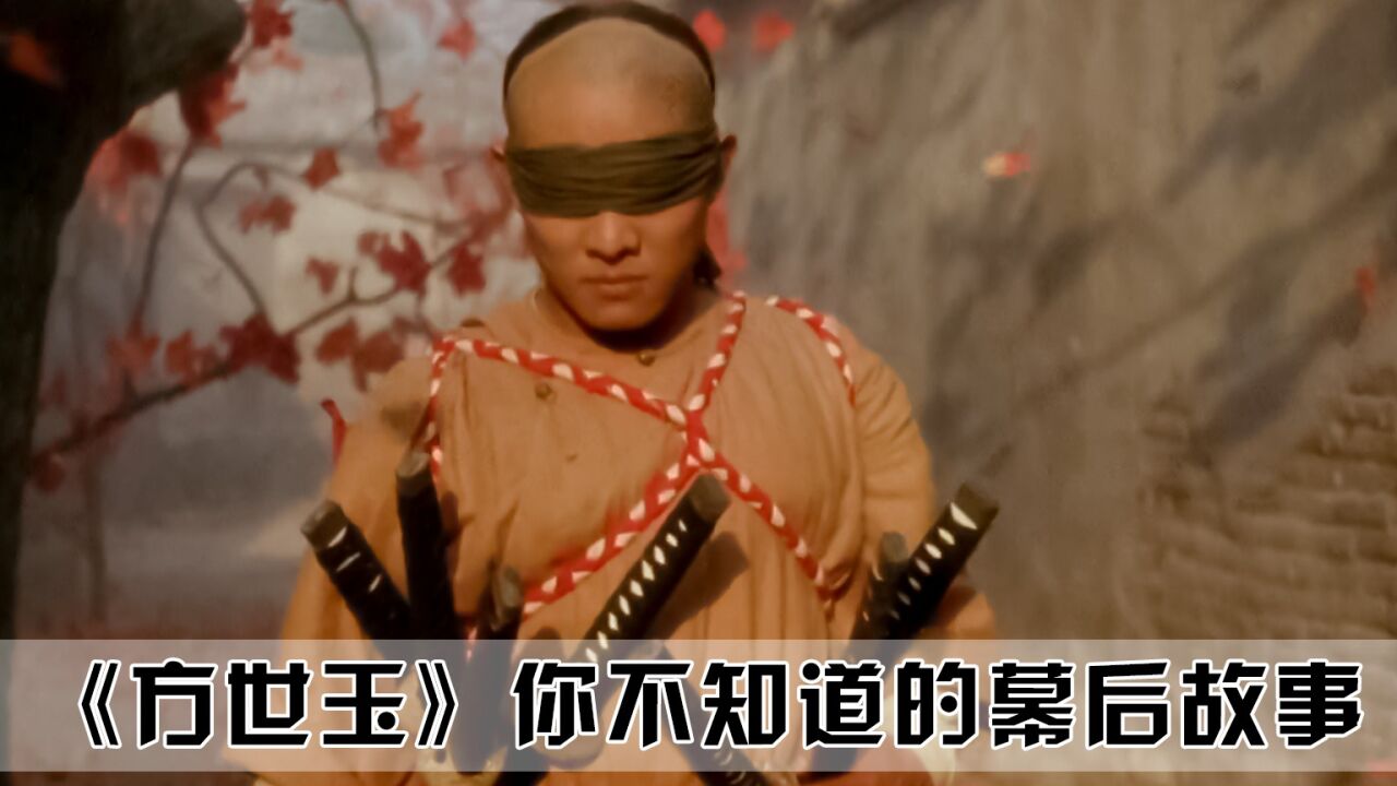 方世玉：为什么说方世玉，是李连杰成为功夫皇帝一个敲门砖_高清1080P在线观看平台_腾讯视频
