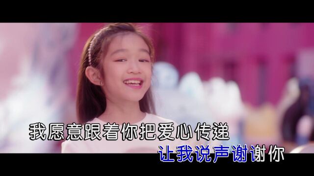 刘思辰让我为你唱首歌(原版)红日蓝月KTV推介