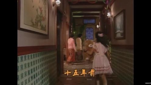 带大家一起回顾这部1995年新加坡经典电视剧 情丝万缕 #精彩片段 #你是凭实力刷到的 #那些年追过的剧