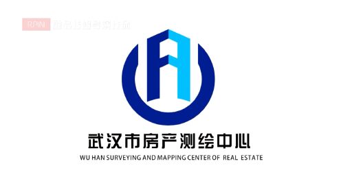 武汉市房地局房产测绘中心周年宣传片