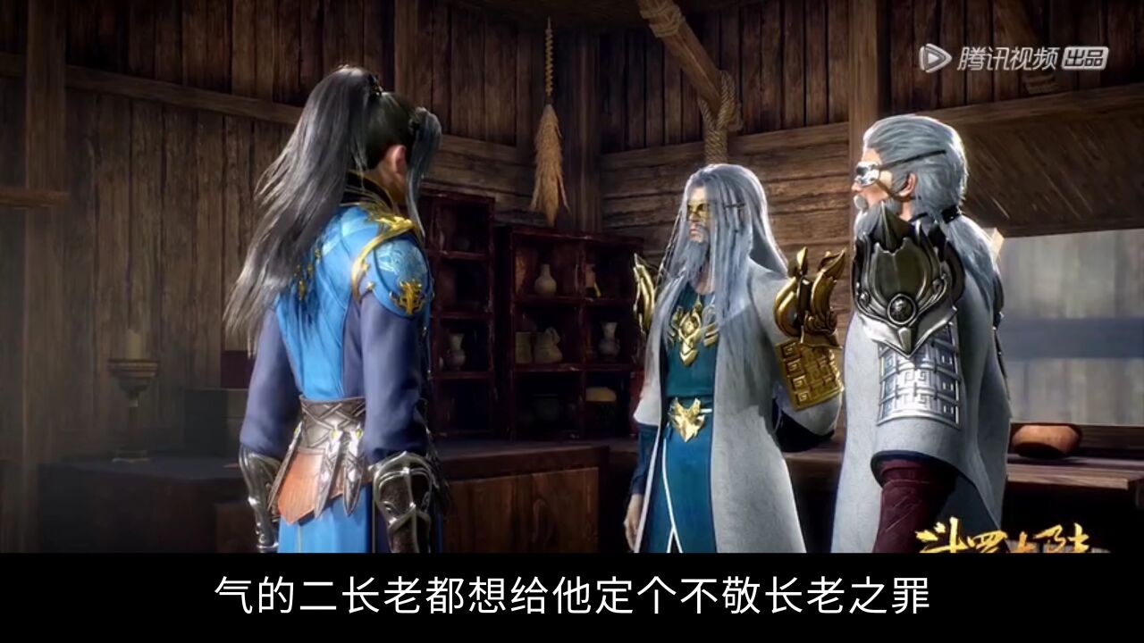 唐三一人战昊天宗_腾讯视频