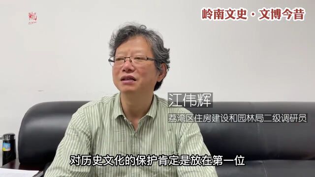 走进广州“报馆街”的前世今生!修复将启,有望再现历史荣光