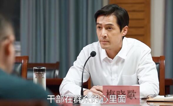 县长上任第一天 遇到各种问题