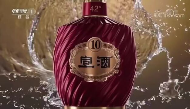 宣酒高调亮相央视,品牌一路向“高”而行!