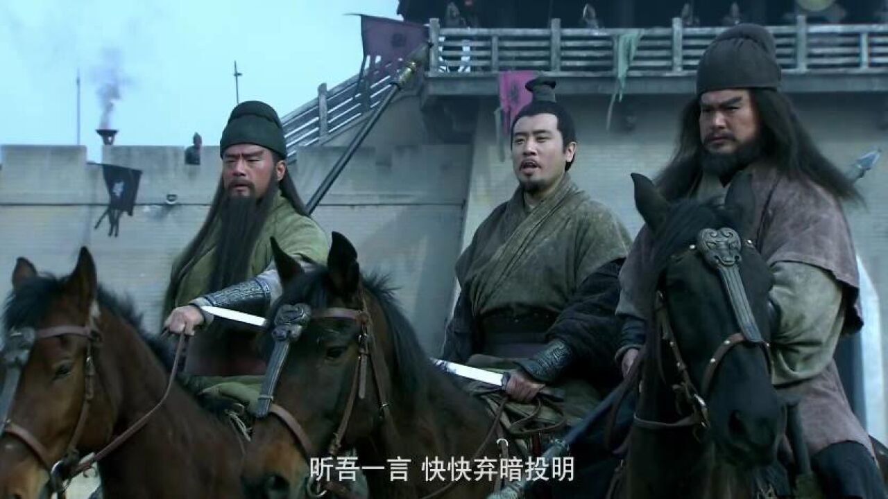 刘关张三兄弟一战成名，三英战吕布_高清1080P在线观看平台_腾讯视频