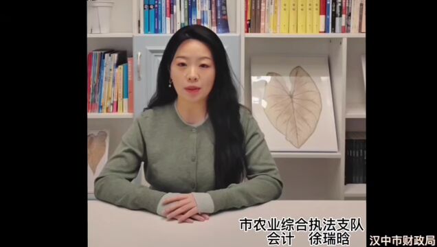 市财政局:“预算绩效进部门” 提高资金管理使用效益