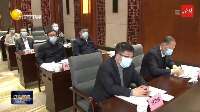 省市县(市、区)政协主席座谈会召开