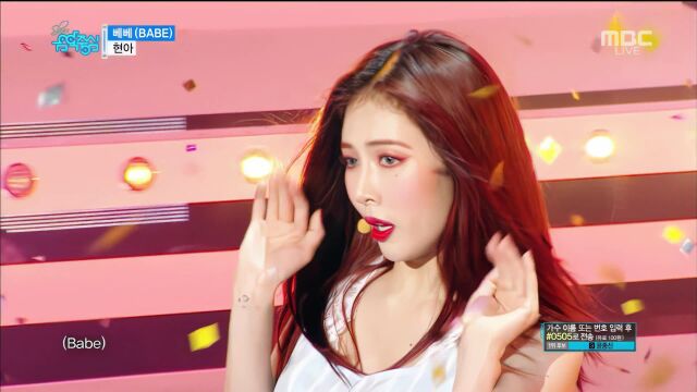 泫雅:《BaBe》 (20170902 MBC Music Core) 