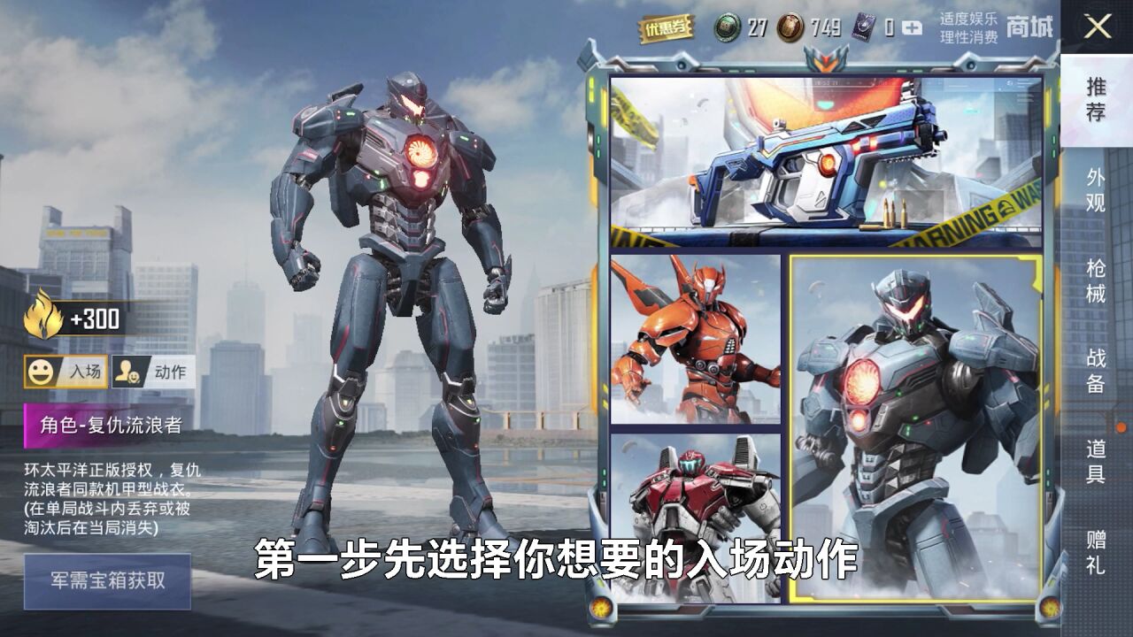 【锦绣】揭秘：复仇流浪者“特效技巧”，变身金刚芭比？真神奇！_腾讯视频