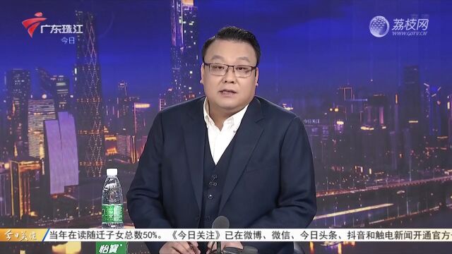 广州:培训机构“主动退费”?多名家长被骗