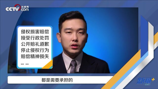 “马龙、樊振东个人信息或被泄露”,如何保护个人信息?