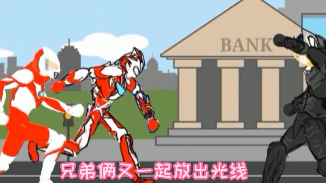 初代奥特曼双手插兜,轻松救下梦比优斯,灭掉美菲拉斯_腾讯视频