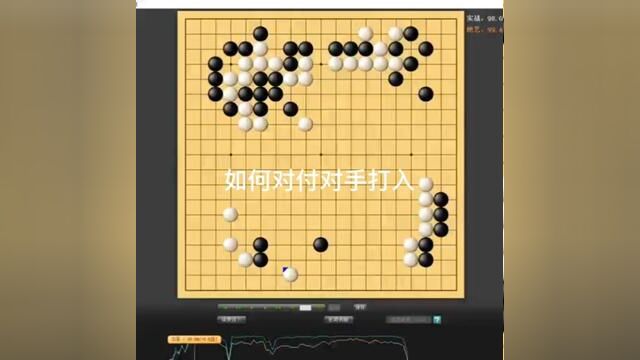 赵老师1对1围棋教室,如何对付对手的打入#围棋 #围棋少年 #围棋教学 #围棋老师