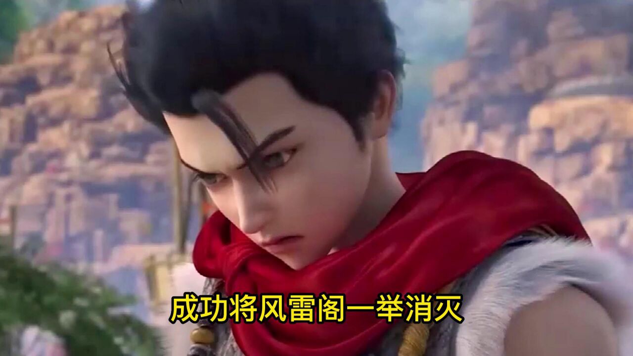 斗破苍穹:萧炎为何觉得自己亏欠韩月学姐,韩月的最终结局如何?_腾讯视频