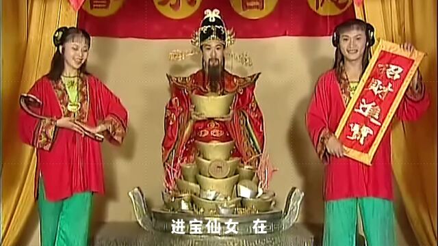 财神传奇01:财神下凡送才,可是不知道送给谁,最后献了一个老实人和聪明人,给他一百两银子做生意,三月后谁的钱多谁就是赢的