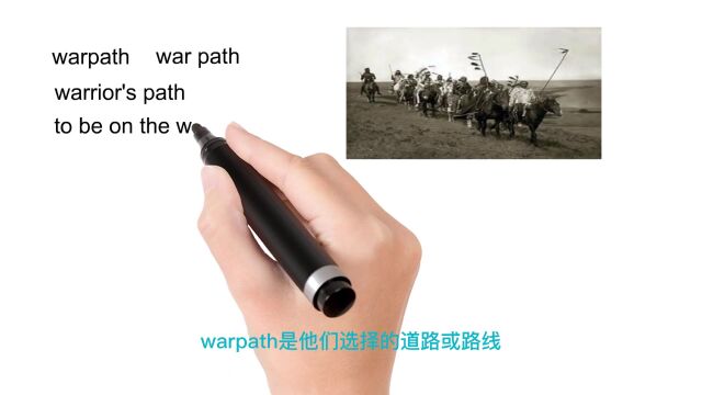 英语思维解密,为什么on the warpath表示意图对抗或战斗,轻松学英语