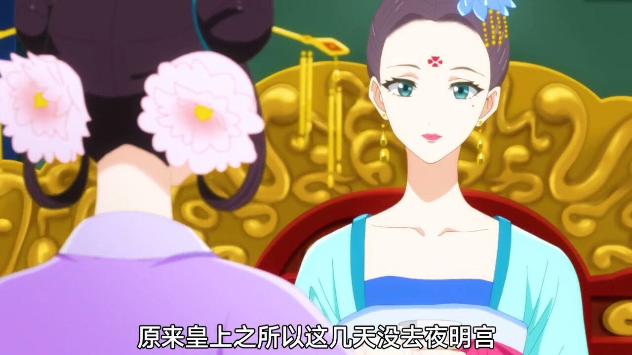 (01)后宫之乌_高清1080P在线观看平台_腾讯视频